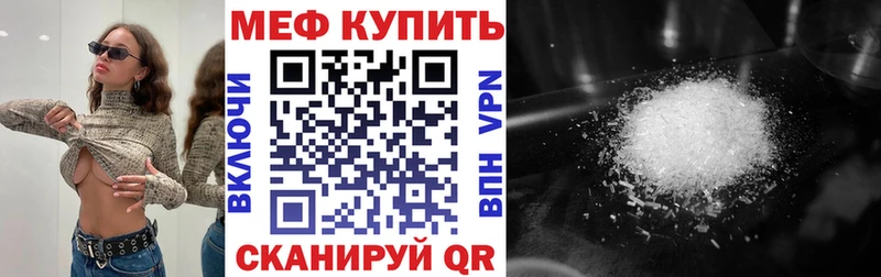 Наркошоп купить Кокаин Канабис МЕФ ГАШИШ Выкса