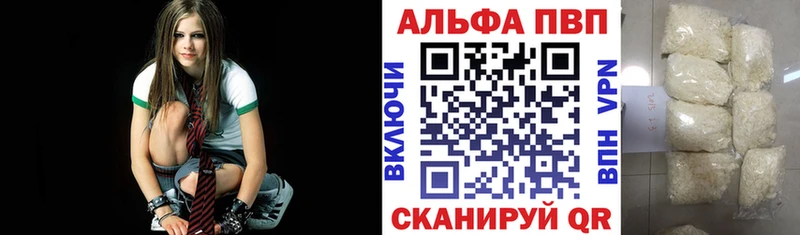 Купить Выкса А ПВП Crystall
