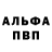 Амфетамин Розовый MaDimeZ