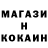 КОКАИН 97% Bolotbek Kalybekov