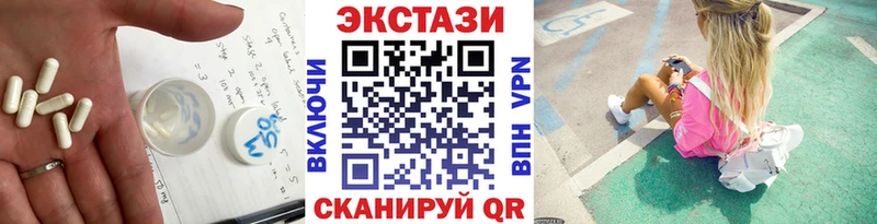 ЭКСТАЗИ TESLA  Купить где  Выкса 