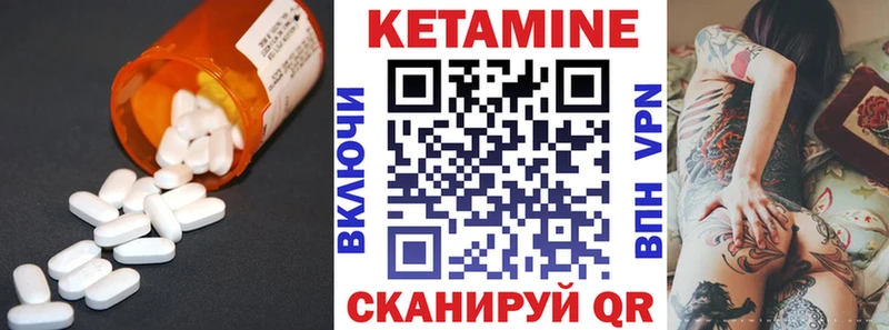КЕТАМИН VHQ  Купить закладки  Выкса 