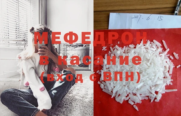 эйфоретик Нея