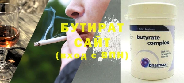 метамфетамин Карталы