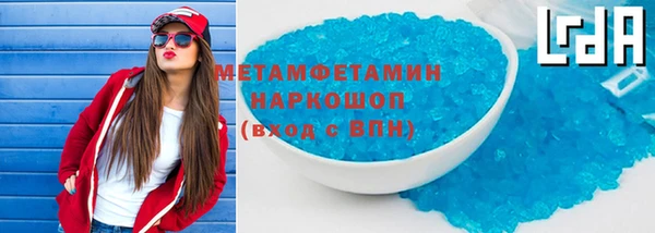 метамфетамин Карталы