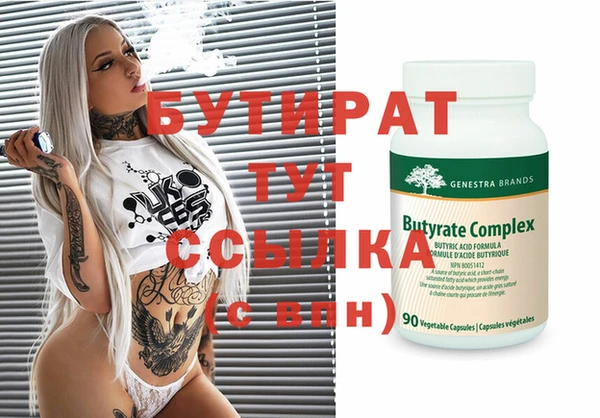 стафф Карпинск