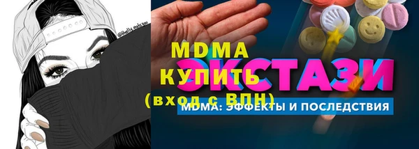 стафф Карпинск