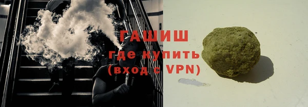 метамфетамин Карталы