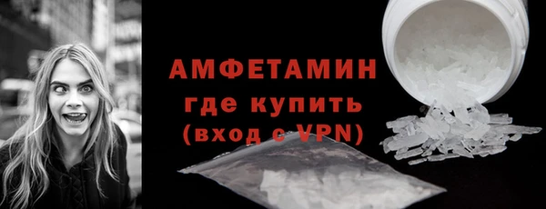 метамфетамин Карталы