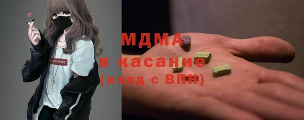 метамфетамин Карталы