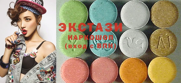 метамфетамин Карталы