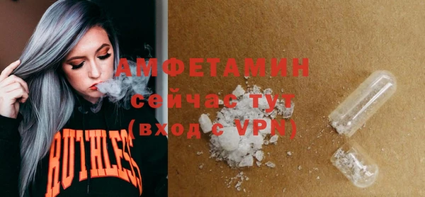 метамфетамин Карталы