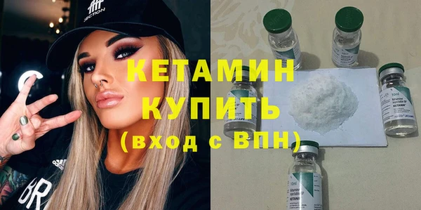 метамфетамин Карталы