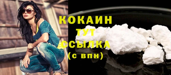 метамфетамин Карталы