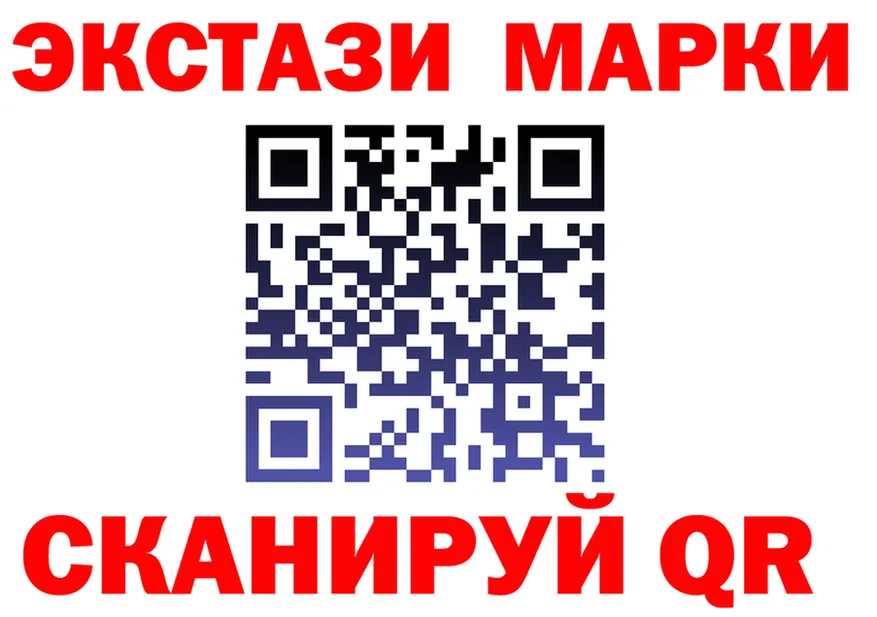 Ecstasy таблы вход это кракен Выкса