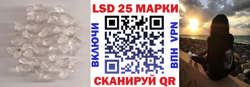 Купить закладки Выкса LSD-25 экстази кислота