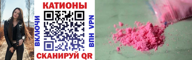 Мефедрон мяу мяу Купить где Выкса
