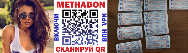 Купить Выкса МЕТАДОН мёд