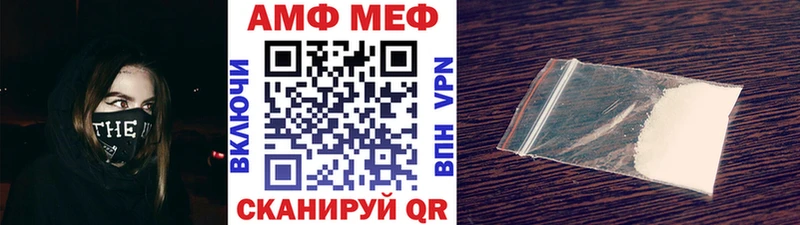 Купить где  Выкса  Первитин витя 