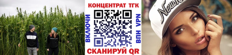ТГК гашишное масло  Купить закладки  Выкса 