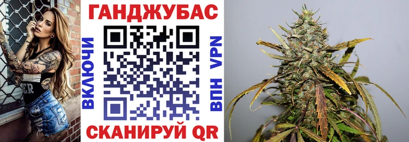 Купить закладки  Выкса  Каннабис OG Kush 